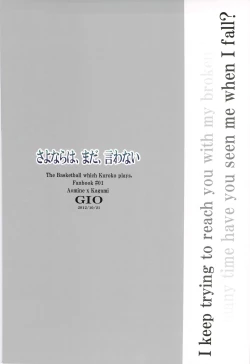 Page 2 of Sayonara wa, mada, Iwanai