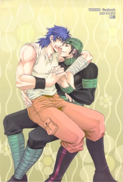 Page 2 of トラソルテオトル