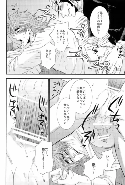 Page 10 of ラブレター