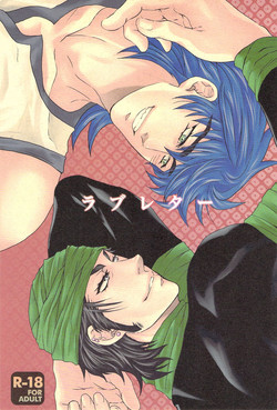 Download ラブレター