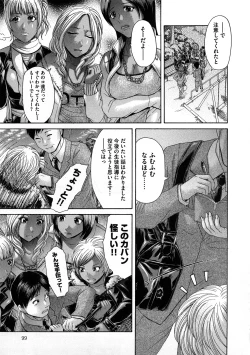 Page 100 of Yabakune