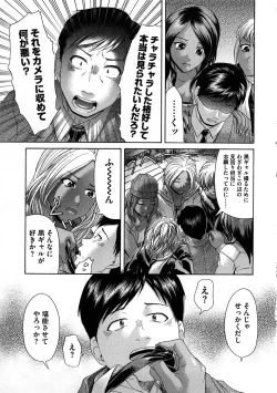 Page 102 of Yabakune