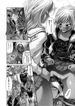 Page 109 of Yabakune