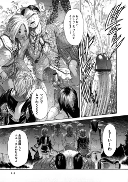 Page 112 of Yabakune