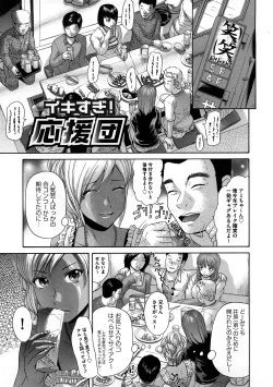 Page 114 of Yabakune