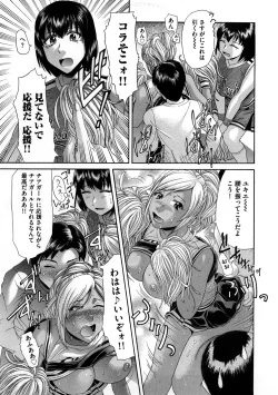 Page 128 of Yabakune