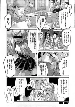 Page 131 of Yabakune