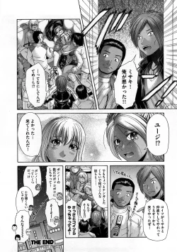 Page 149 of Yabakune