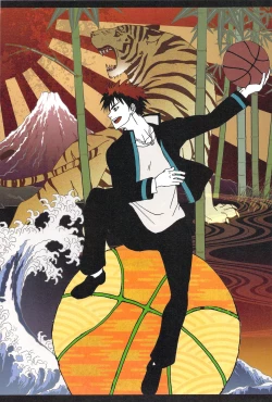 Page 2 of Chou Aniki