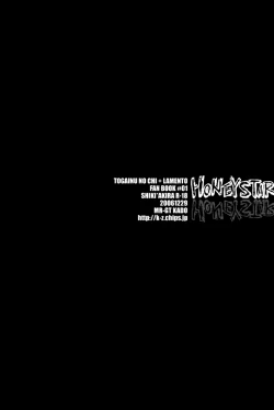 Page 29 of HONEY STAR