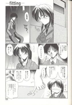 Page 122 of Momoiro InekiIN