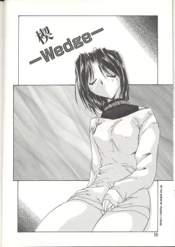 Page 49 of Momoiro InekiIN