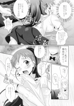 Page 10 of Popura no Kotori Asobi