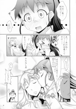 Page 22 of Popura no Kotori Asobi