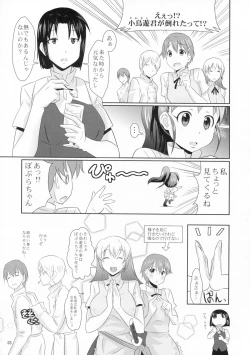 Page 4 of Popura no Kotori Asobi