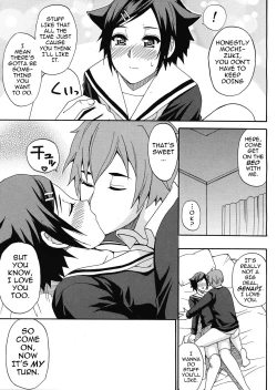 Page 159 of Tada Koishikute, Aitakute... Ch. 1-6