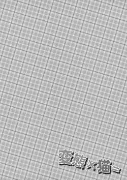 Page 11 of Hentai × Neko =