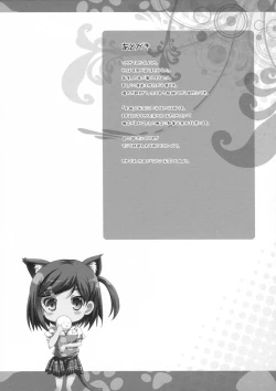 Page 12 of Hentai × Neko =
