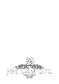 Page 6 of DANCE CLUB SANZENIN 2