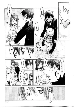 Page 122 of School 2 - Roll Playing Simulation "School"