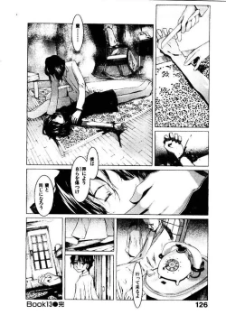 Page 131 of School 2 - Roll Playing Simulation "School"