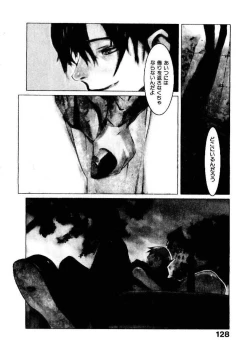 Page 133 of School 2 - Roll Playing Simulation "School"