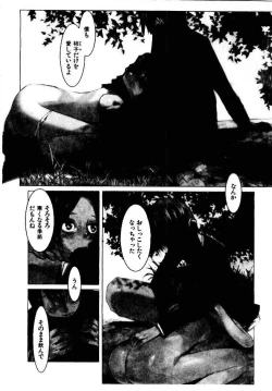 Page 135 of School 2 - Roll Playing Simulation "School"