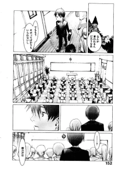 Page 157 of School 2 - Roll Playing Simulation "School"