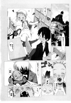 Page 15 of School 2 - Roll Playing Simulation "School"