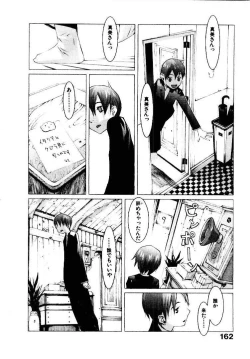 Page 167 of School 2 - Roll Playing Simulation "School"