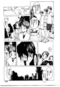 Page 176 of School 2 - Roll Playing Simulation "School"