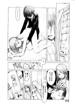 Page 177 of School 2 - Roll Playing Simulation "School"