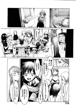 Page 181 of School 2 - Roll Playing Simulation "School"