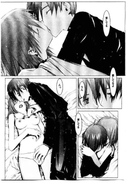 Page 194 of School 2 - Roll Playing Simulation "School"