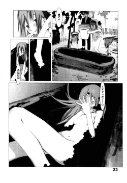 Page 27 of School 2 - Roll Playing Simulation "School"