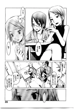 Page 40 of School 2 - Roll Playing Simulation "School"