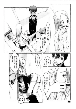 Page 43 of School 2 - Roll Playing Simulation "School"