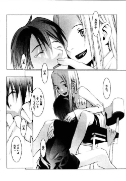 Page 47 of School 2 - Roll Playing Simulation "School"