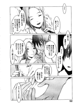 Page 57 of School 2 - Roll Playing Simulation "School"