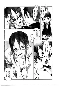 Page 66 of School 2 - Roll Playing Simulation "School"