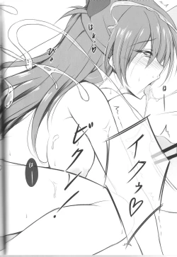 Page 17 of Nightmare Ni Q