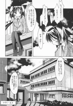 Page 24 of Yotogi no Nekoko Sono Zero