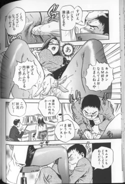 Page 115 of Aozora ni Hakutou Hakuchuu Torimidashi Roshutsu Jou