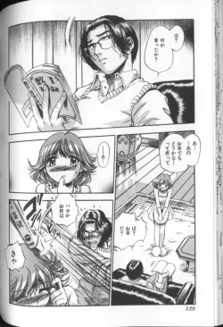 Page 129 of Aozora ni Hakutou Hakuchuu Torimidashi Roshutsu Jou