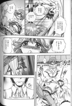 Page 131 of Aozora ni Hakutou Hakuchuu Torimidashi Roshutsu Jou