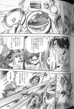 Page 132 of Aozora ni Hakutou Hakuchuu Torimidashi Roshutsu Jou