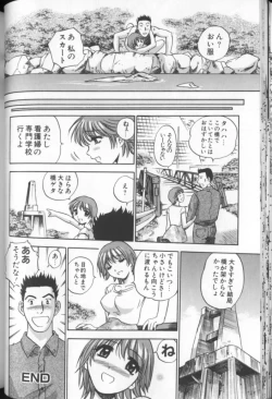 Page 31 of Aozora ni Hakutou Hakuchuu Torimidashi Roshutsu Jou