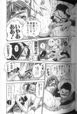 Page 96 of Aozora ni Hakutou Hakuchuu Torimidashi Roshutsu Jou