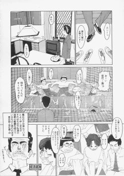 Page 102 of Kochira Kairaku Sou