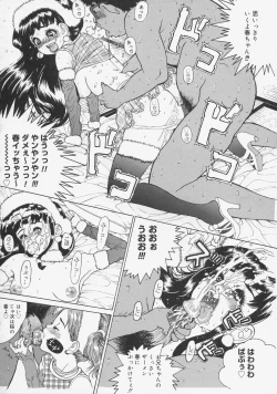 Page 130 of Kochira Kairaku Sou